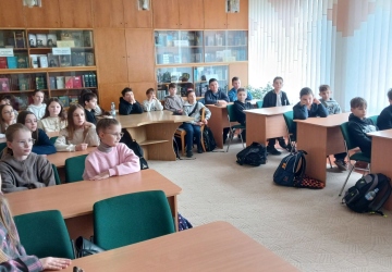 Зустріч, яка змінює