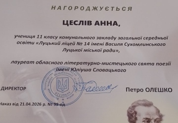 «Поезія – це завжди неповторність…»