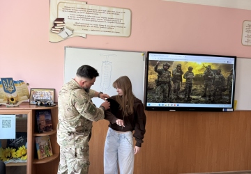 Знання, які рятують життя