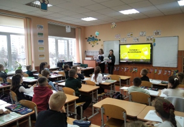 Кожна школа – здорова школа
