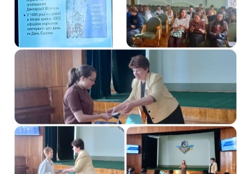 Зустріч, що відкриває європейські горизонти