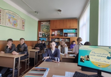 Європа починається з нас