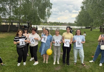 Великий родинний пікнік