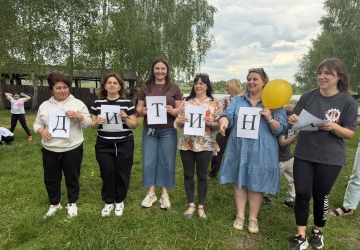 Великий родинний пікнік