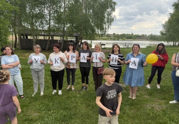 Великий родинний пікнік