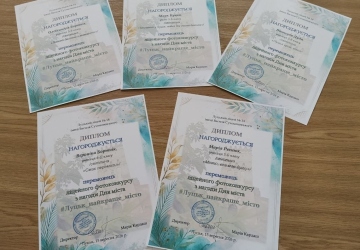 Підсумки фотоконкурсу #Луцьк_найкраще_місто