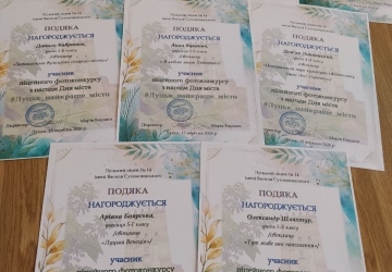 Підсумки фотоконкурсу #Луцьк_найкраще_місто