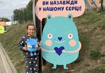 Урок-мандрівка 3-А класу
