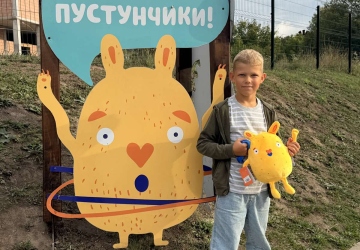 Урок-мандрівка 3-А класу