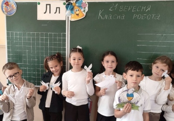 Цінуймо мир! Творімо добро! 