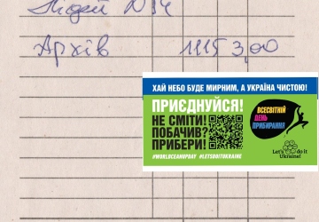 World Cleanup Day