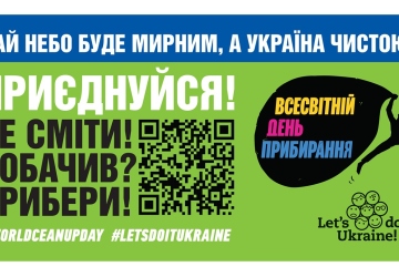 World Cleanup Day