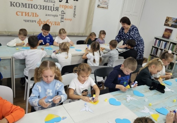 📚 Подорож у світ книг