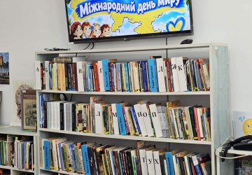 📚 Подорож у світ книг