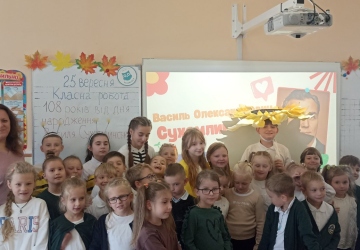 Від серця до серця: казки Василя Сухомлинського єднають школярів