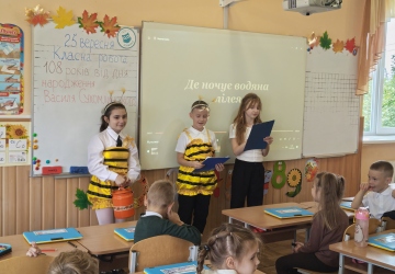 Від серця до серця: казки Василя Сухомлинського єднають школярів
