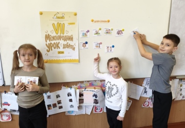 VІІ Міжнародний урок доброти