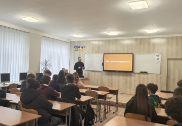 Перші кроки інвестора: у ліцеї відбулася зустріч із науковцем ЛНТУ для дев'ятикласників
