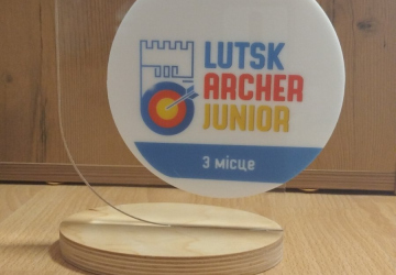 Перемога (ІІІ місце) на турнірі зі стрільби з лука серед учнів шкіл м. Луцька