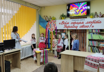 Родинне свято в 2-Д класі «Усім серцем любіть Українy свою»