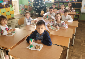 Родинне свято у 1-Б класі «Святий отче Миколаю, Україна на Тебе чекає!»