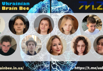 Національне змагання з нейронаук «Ukrainian Brain Bee – 2023»