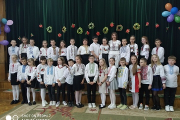 Родинне свято 4-Б класу