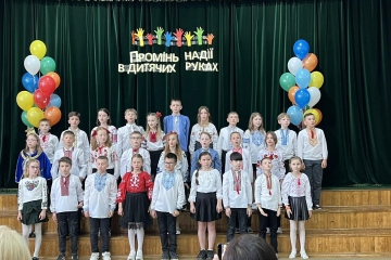 Родинне свято в 4-В класі