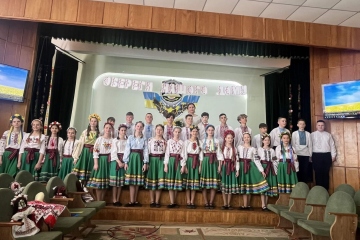 Обереги нашого дому