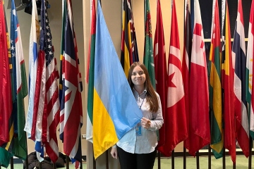 Наша гордість