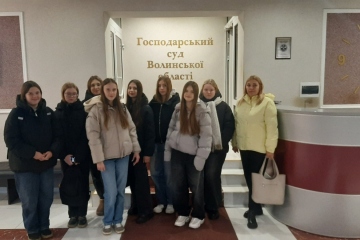 День відкритих дверей у Господарському суді Волинської області