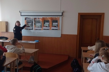 Зустріч учнів 5-В з майором поліції Т.С. Колесніковою