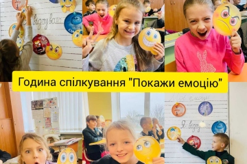 Толерантність – дорога до миру та співпраці