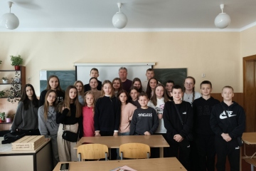 Потрібна зустріч