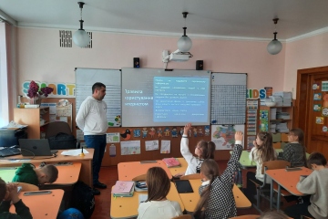 Учимося бути захищеними