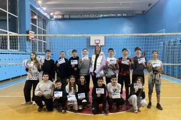 Волейбольні змагання 