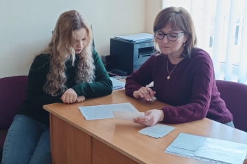 Цікава практика