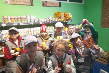 Профорієнтаційний квест