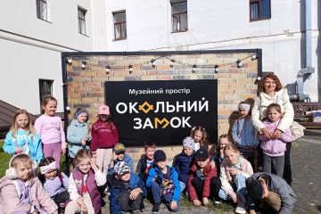Екскурсія в Окольний замок                                           