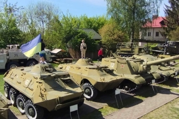 Урок мужності