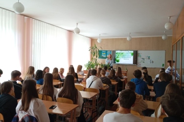 Ліцеїстам про Міжнародний день здоров'я рослин