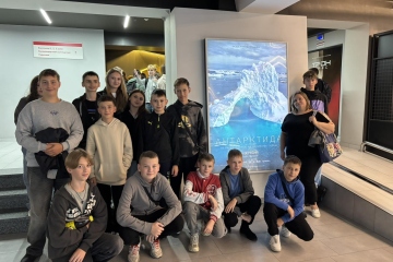 Урок географії в кінотеатрі 