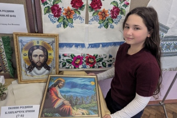 Родинні обереги