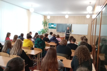 Профорієнтаційна зустріч