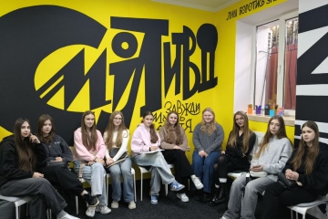 Профорієнтаційний воркшоп у Молодіжному центрі Волині для ліцеїстів 11-А класу