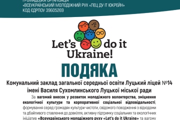 Почесна відзнака