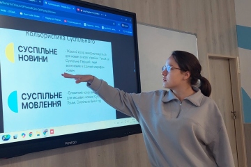 Дослідження фірмового стилю українських компаній учнями 11-х класів