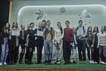 Новорічна гра Mind Game для одинадцятикласників