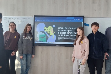 🔐 Платіжна безпека: знання, що захищають!