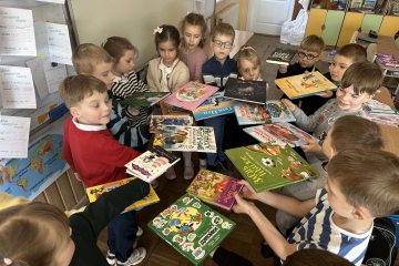 Міжнародний день дитячої книги в 1-А класі